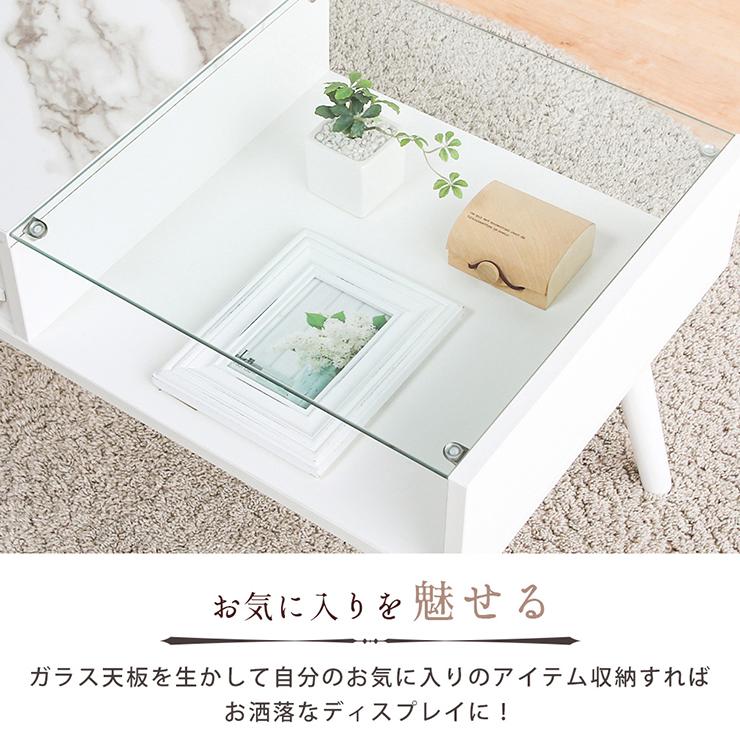 センターテーブル ガラステーブル 幅80cm 木製 ガラス 収納引き出し