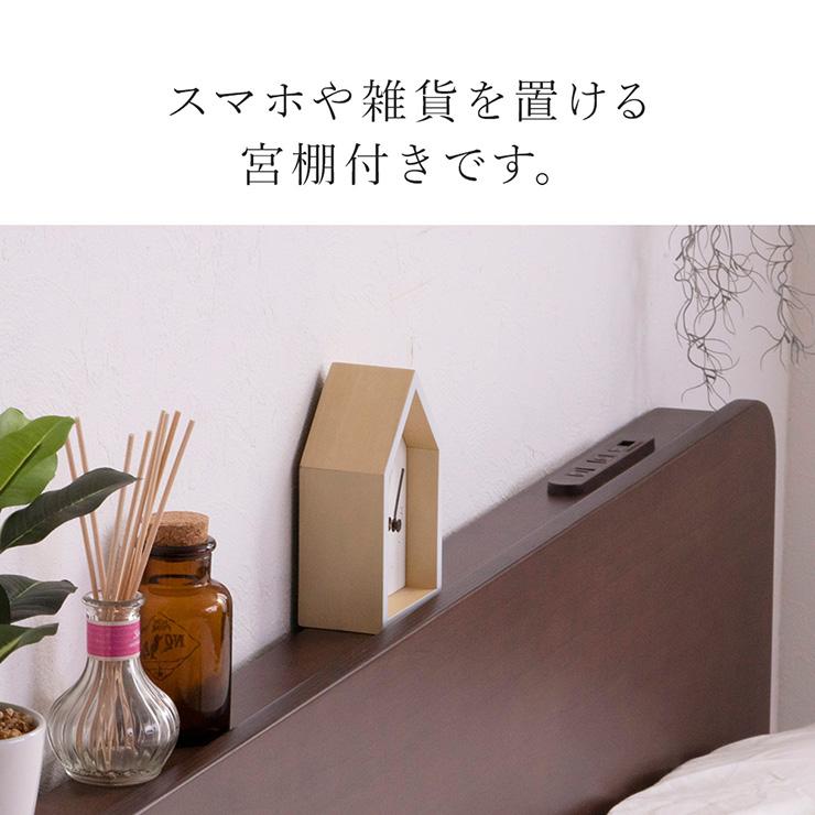 ベッドフレーム 木製 ダブル ボルトレス 組み立て簡単 コンセント付き