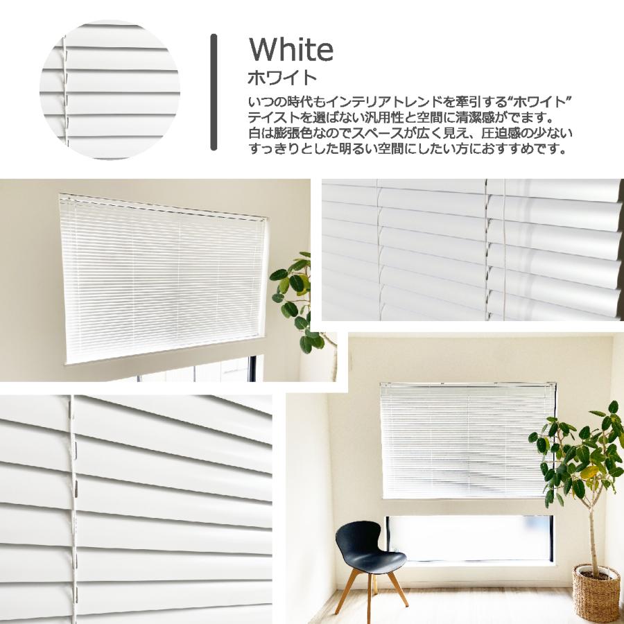 ブラインド カーテン カーテンレール 取付可 アルミブラインド 1cm単位