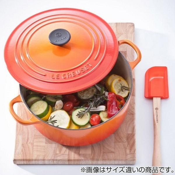 Le Creuset（ル・クルーゼ） 両手鍋 ココット・ロンド 22cm 3.3L IH