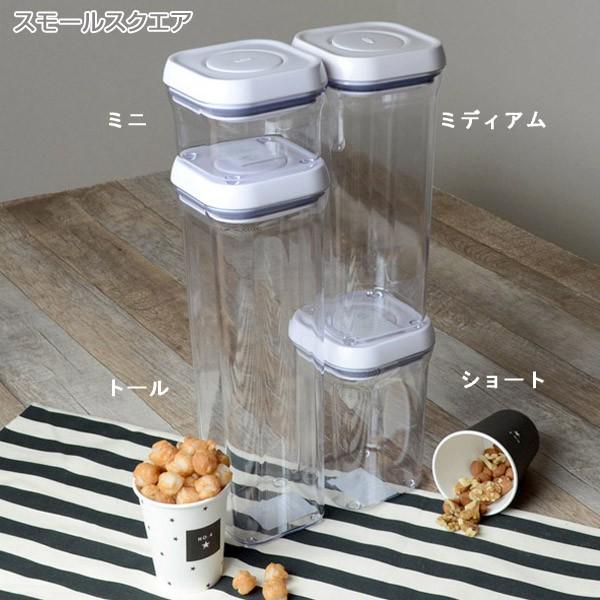 OXO（オクソー） □在庫限り・入荷なし□ ポップコンテナ 保存容器