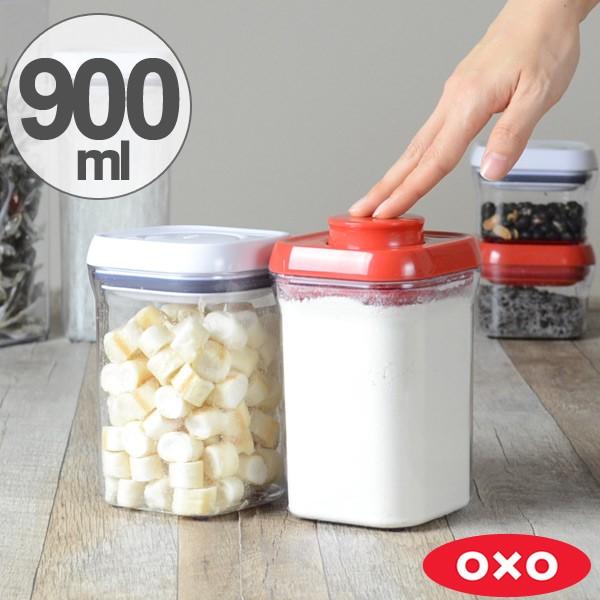 OXO（オクソー） □在庫限り・入荷なし□ ポップコンテナ 保存容器