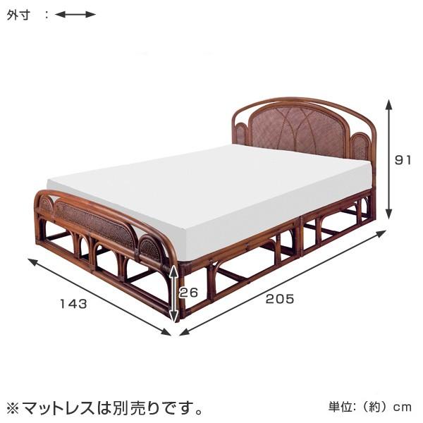 □在庫限り・入荷なし□ 籐 ラタンベッド スノコベッド ダブル 003WD