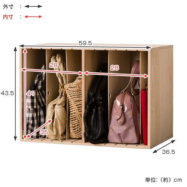 桐収納 ラック カバンハウス ハイタイプ 幅60cm （ バッグ かばん 整理
