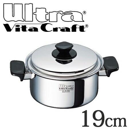 Vita Craft（ビタクラフト） 両手鍋 19cm ウルトラ 3L No.9303 IH対応