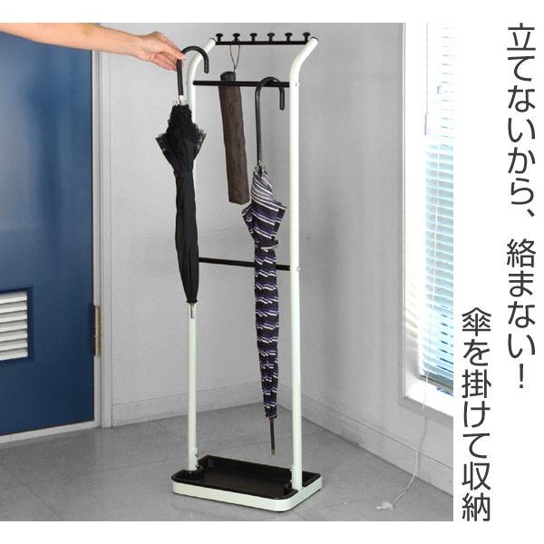 傘立て アンブレラハンガー かさスタンド スチール製 （ アンブレラ