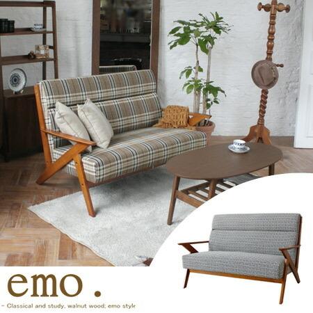 □在庫限り・入荷なし□ソファ emo エモ 2人掛け ミッドセンチュリー