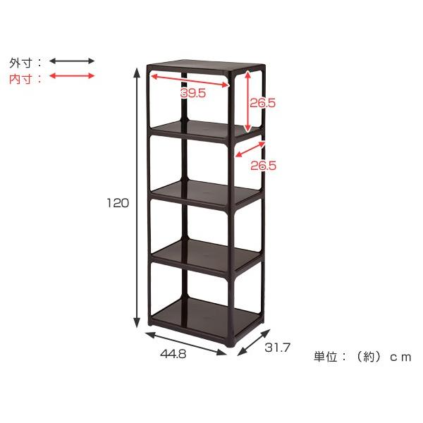 オープンラック カタス 4段 収納棚 収納 カラーボックス 組み合わせ