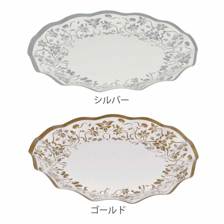 パール金属 紙皿 リトルリッチ WAVEペーパープレート 26cm 5枚入