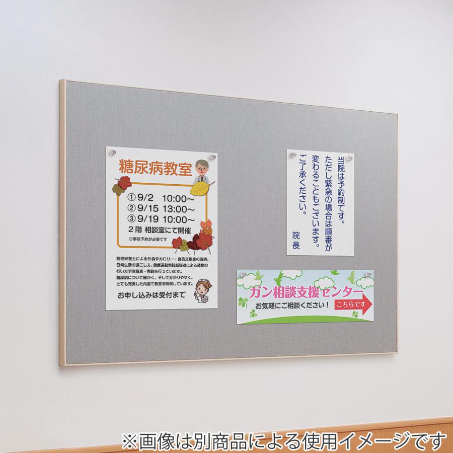 マグネットボード 91.3x118.5cm チョークマグネットボード （ 黒板