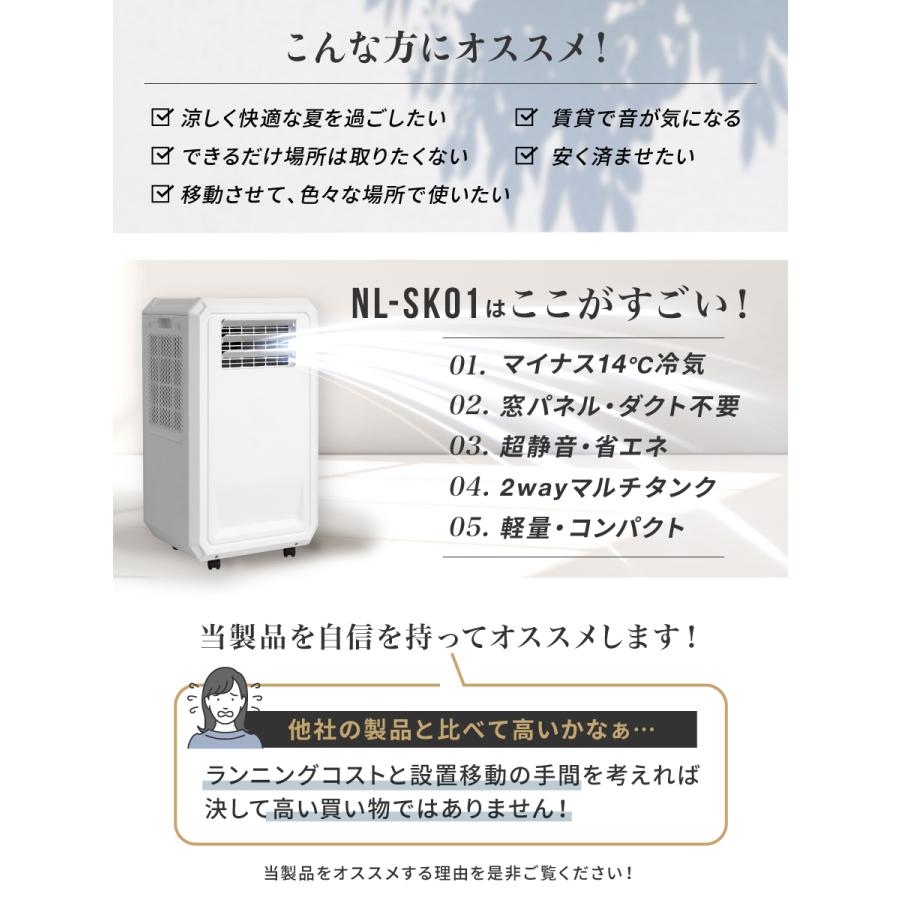 LIVーALL DESIGN NEW ハイブリッド式 3way スポットクーラー : Liv