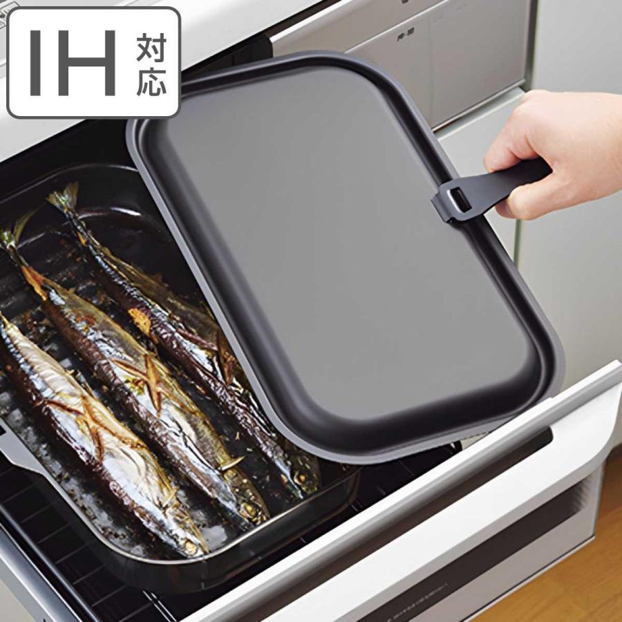 パール金属 角型グリルパン 30×18cm ラクッキング 鉄製 蓋・ハンドル付