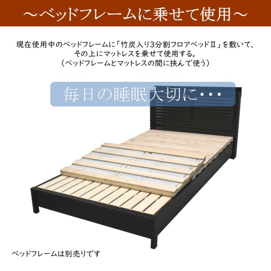 すのこベッド 布団用 簡易ベッド シングル すのこ 布団の下 森の寝床