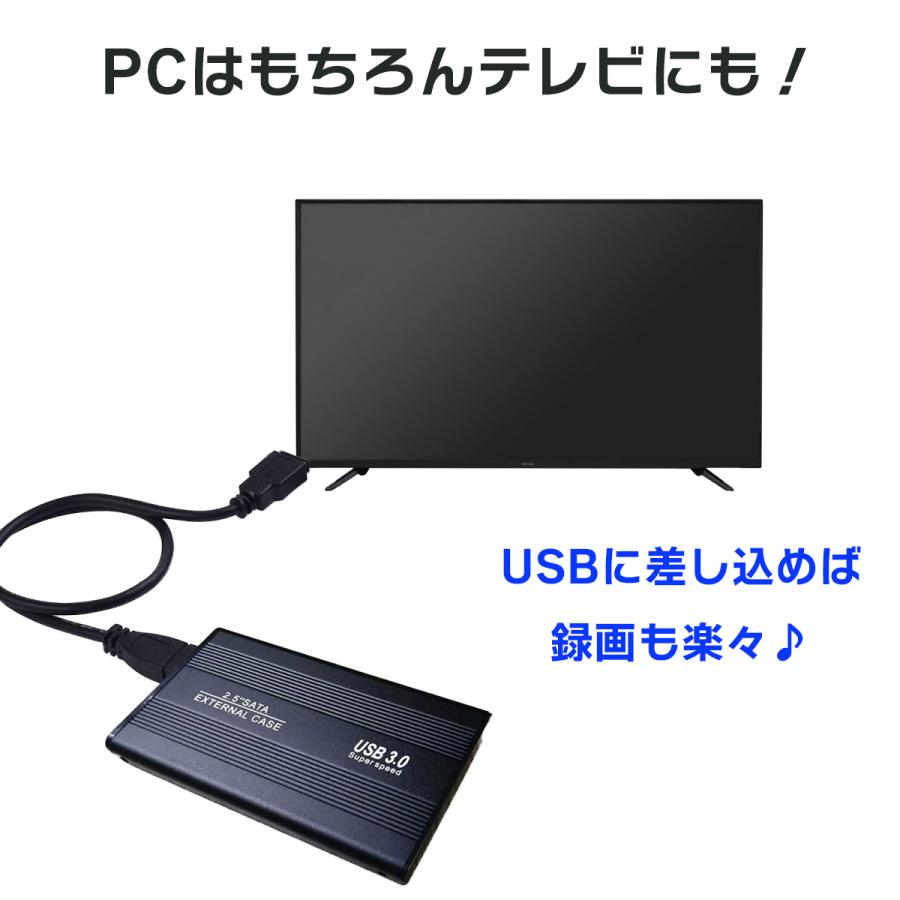 外付けHDD 500GB 最大1TB ノートパソコン 外付けハードディスク HDD