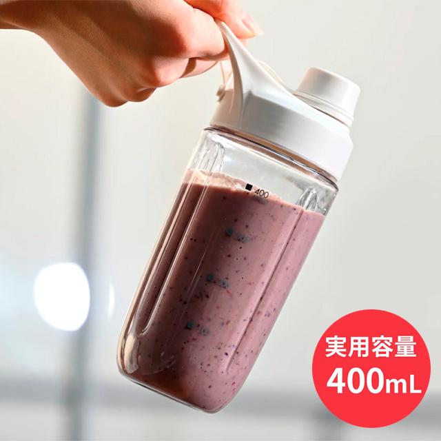 HARIO（ハリオ） ブレンダー コードレス 2WAY ECB-1-W ジューサー