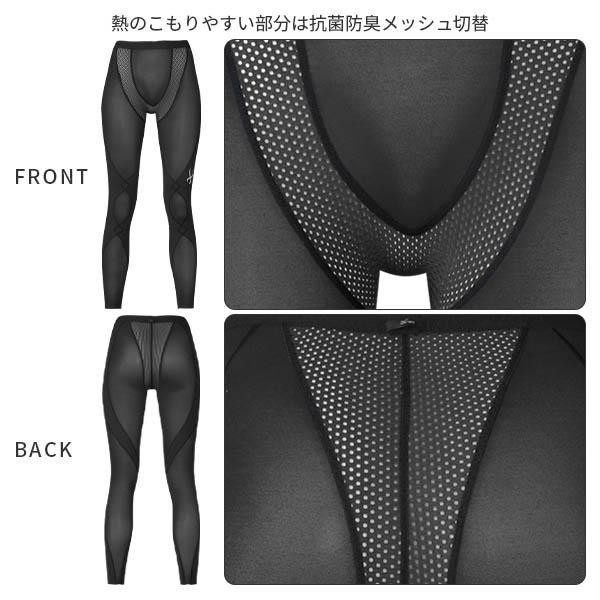 CW-X ワコール レディース スポーツボトム 股関節・ひざサポート