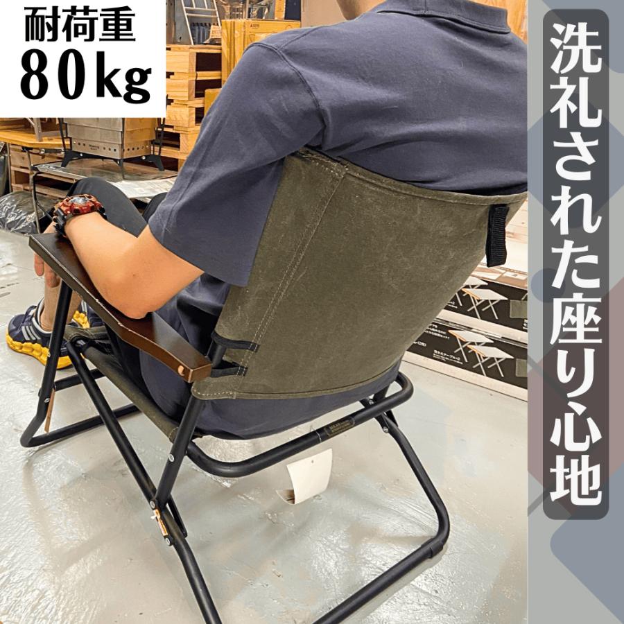 MIKAN（ミカン） MIKAN WAXED CANVAS ローバーチェア キャンプ イス