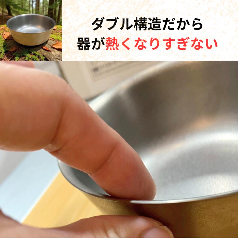 snow peak（スノーピーク） チタンダブルボウル 400 TW-240 カップ