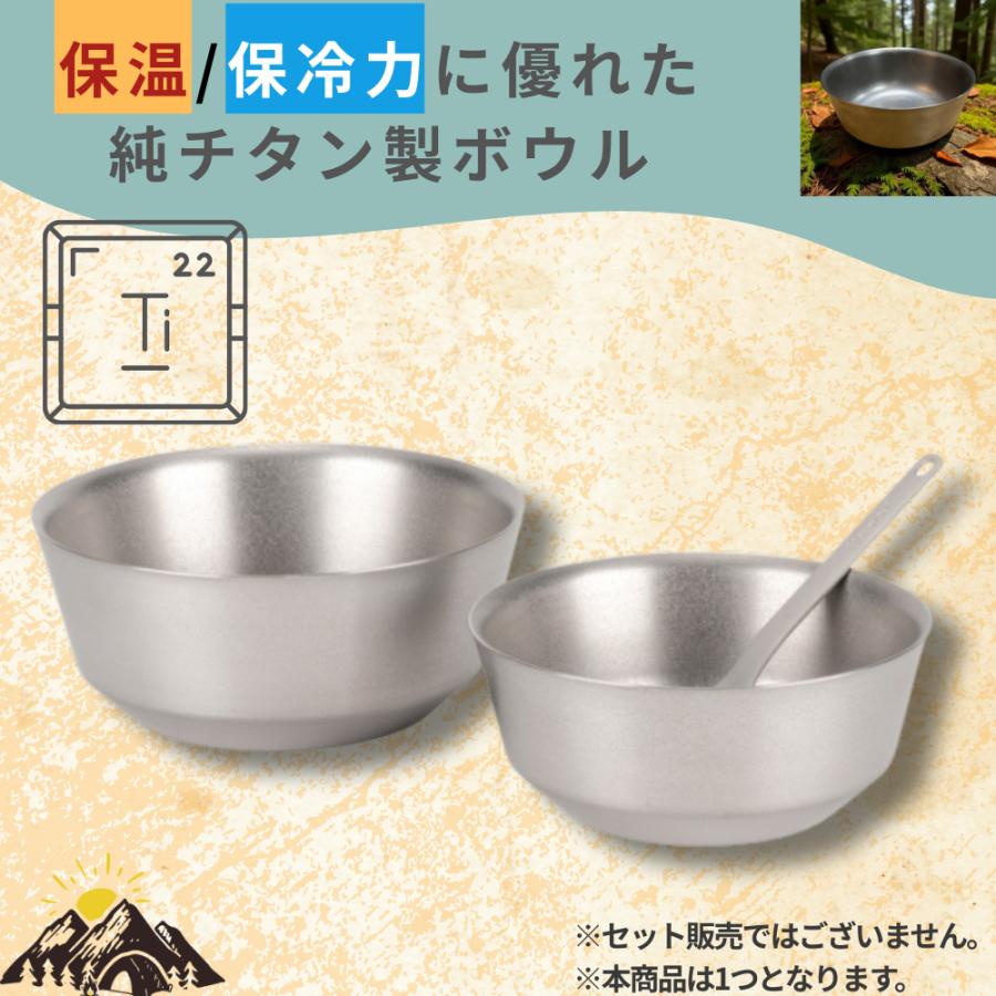 snow peak（スノーピーク） チタンダブルボウル 400 TW-240 カップ