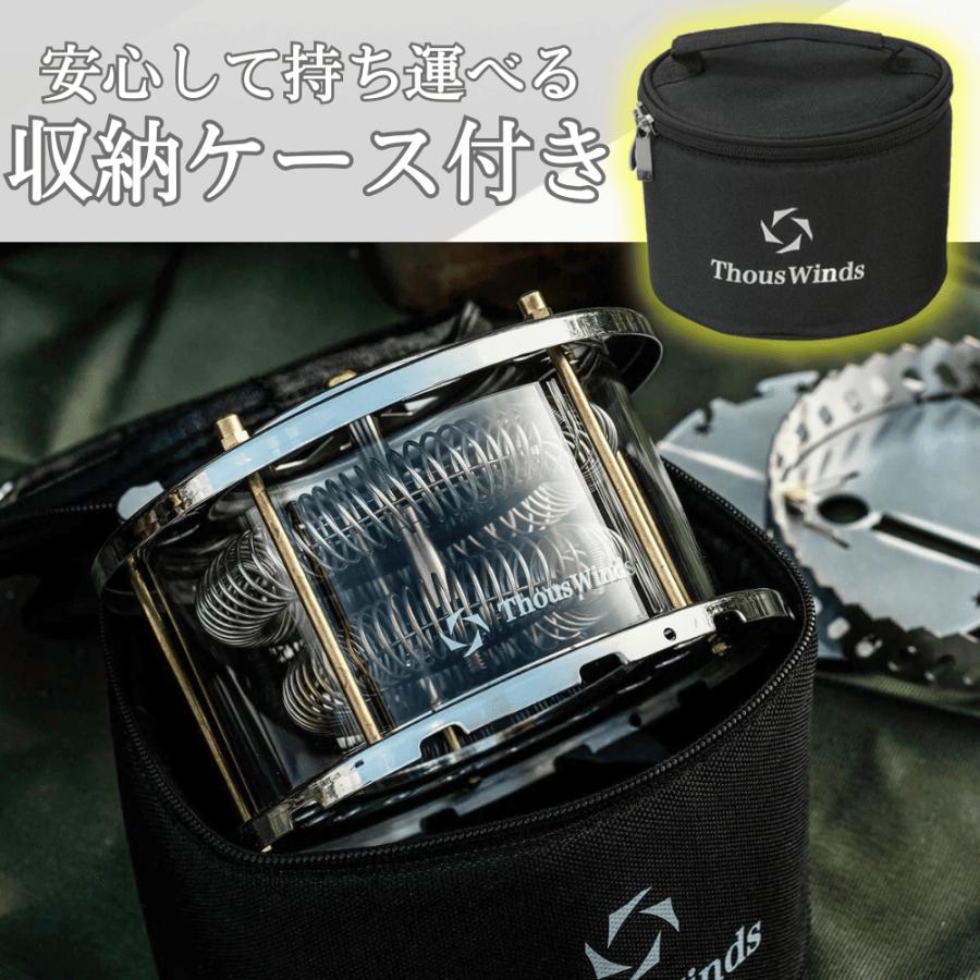 コンパクト ガスストーブ クリア サウスウインズ Thous Winds clear