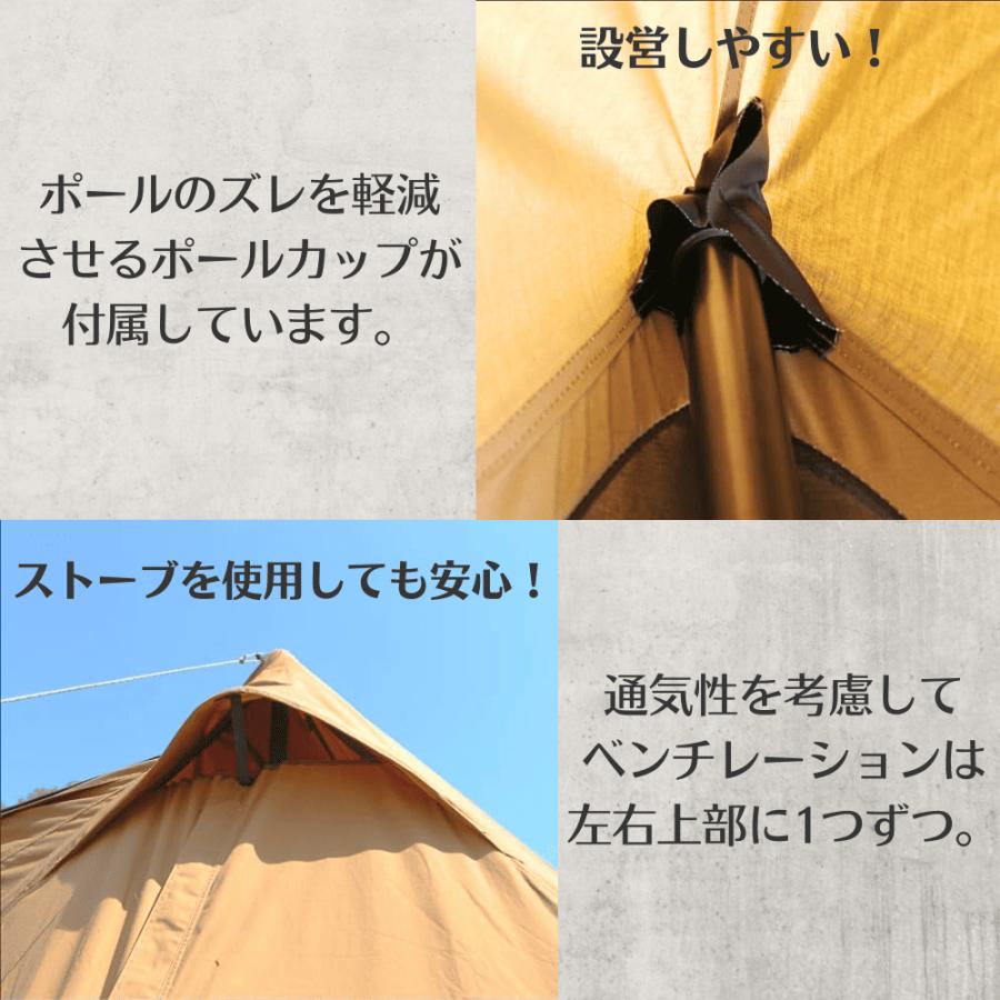 DUCKNOT（ダックノット） ハンティングヘキサ T/C SW テント 3人 4人 5