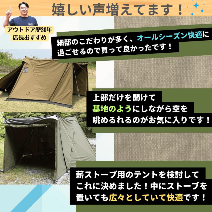 DUCKNOT（ダックノット） ハンティングヘキサ T/C SW テント 3人 4人 5