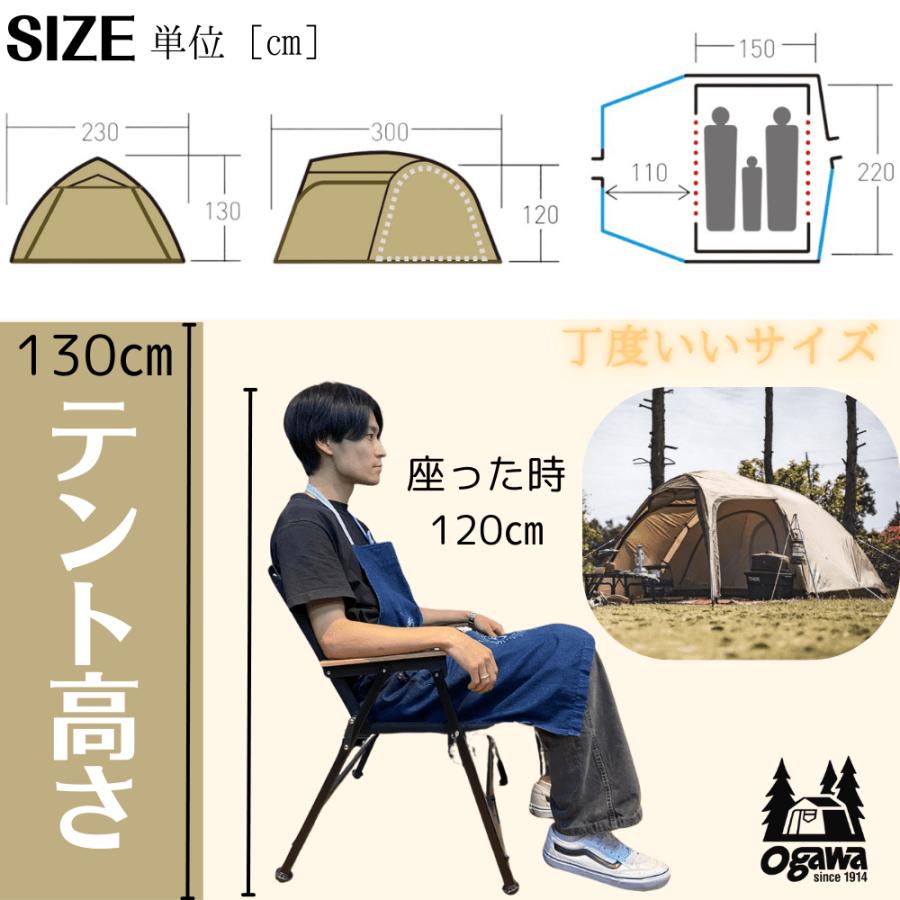 ogawa オガワ ステイシーST-2 ogawa サンドベージュ 2616-80