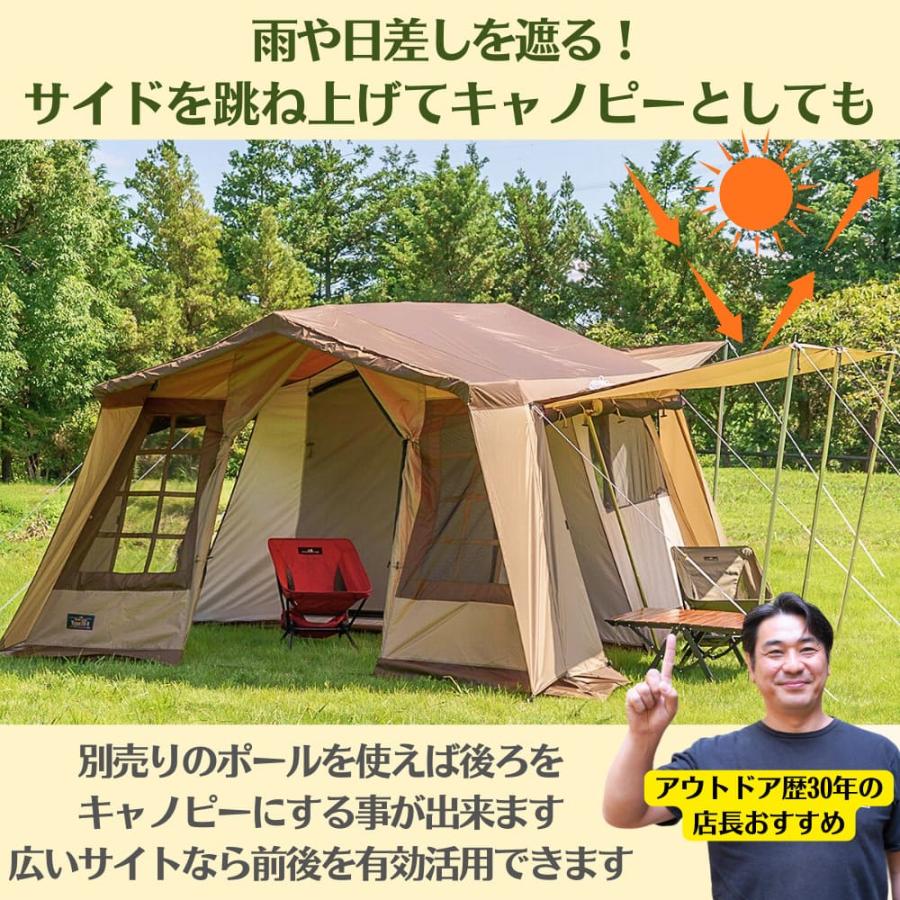 ogawa オガワ オーナーロッジ タイプ78R 2023年NEW : Liberty Base