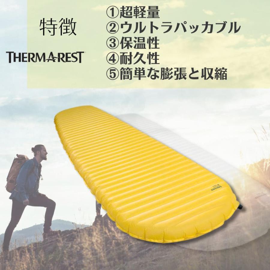 Therm-a-Rest（サーマレスト） THERMAREST NeoAir Xlite Lemon Curry