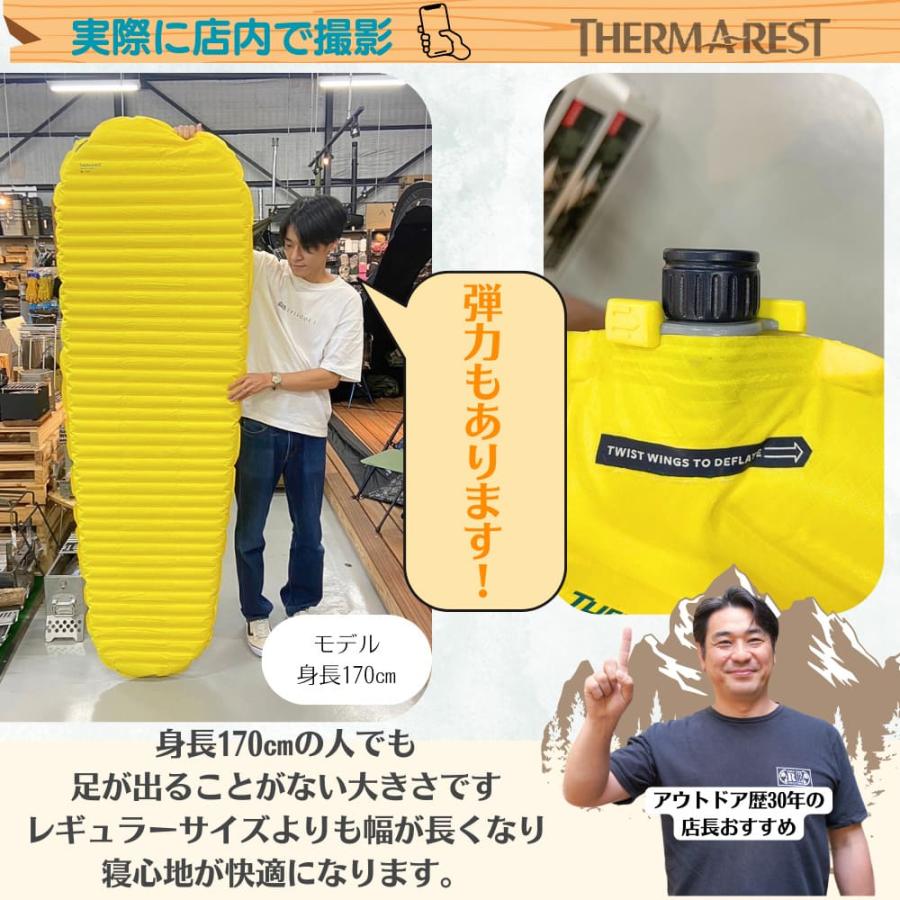 Therm-a-Rest（サーマレスト） THERMAREST NeoAir Xlite Lemon Curry