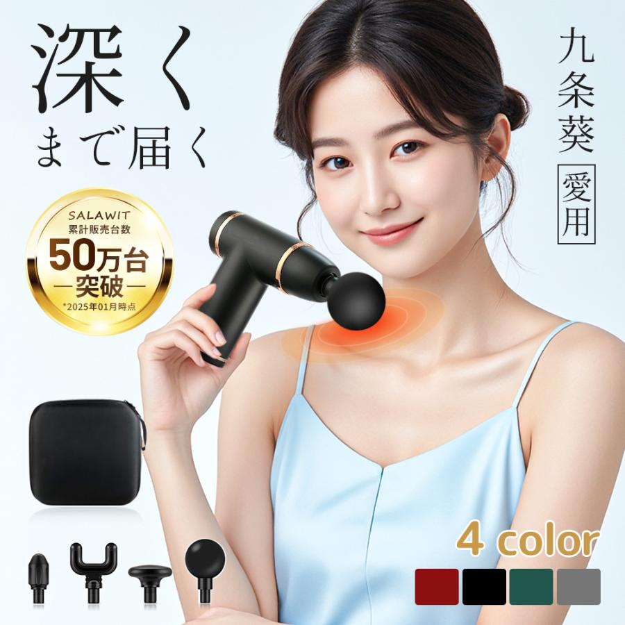 筋膜リリース ハンディマッサージャー 健康グッズ 電動 マッサージ機