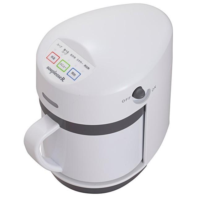 ゼンケン 全自動野菜スープメーカーミキサー 自宅で簡単調理 スープの