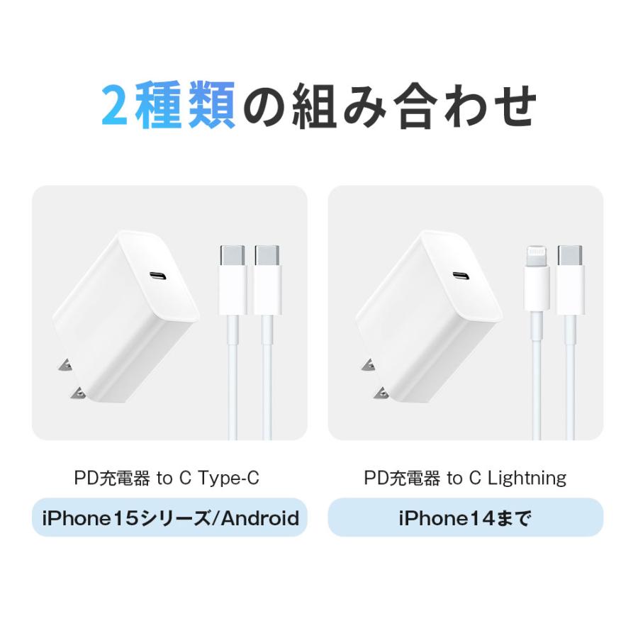 iphone17対応 [PSE認証済]アップル 充電器 20W iPhoneAir/16/15/14 USB