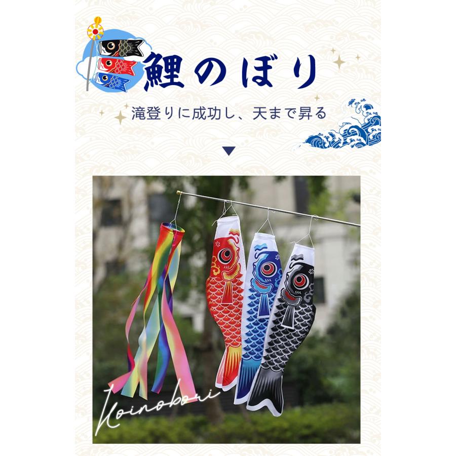 子供の日【鯉のぼり3個＋1.4m吹流し付き】ファミリーセット 鯉のぼり