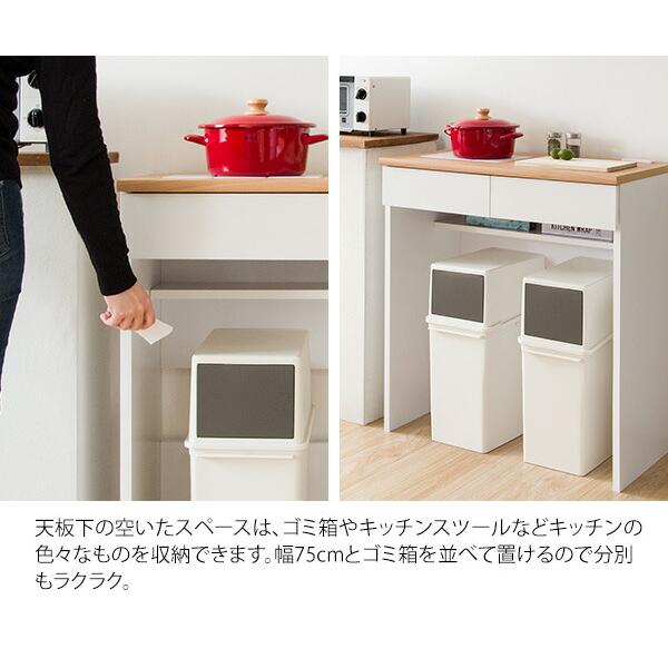 宮武製作所 キッチンカウンター カウンターテーブル レンジ台 幅80cm