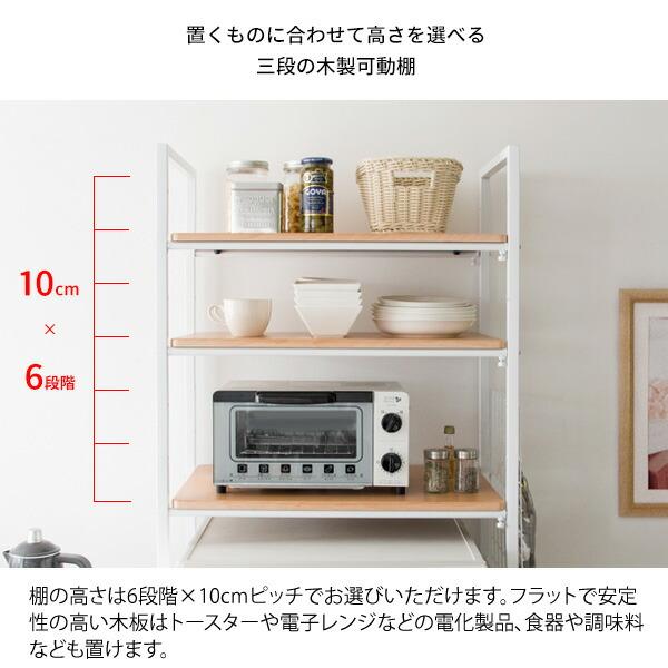 宮武製作所 伸縮 冷蔵庫上 ゴミ箱上ラック レンジ台 レンジラック 伸縮