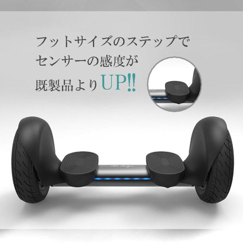 チックパイマックス CHIC−Pi Max オフロードタイプ電動バランス