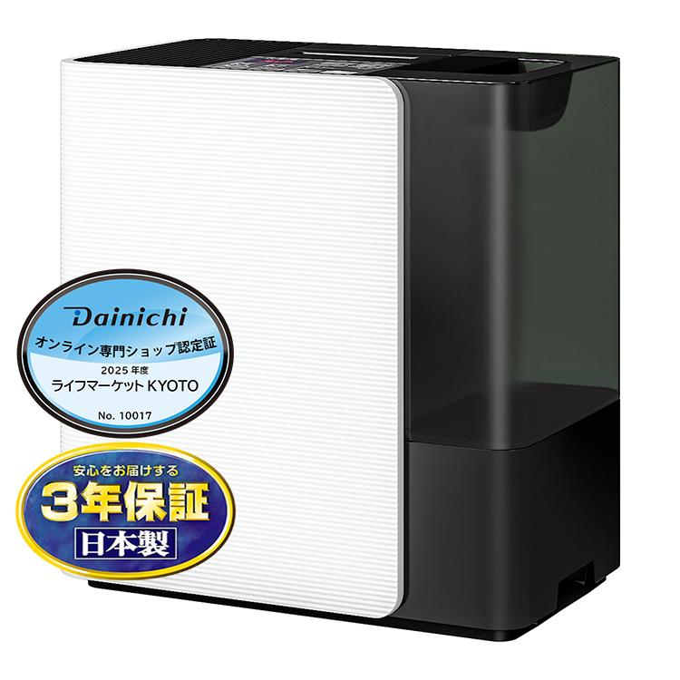 ダイニチ（Dainichi） 【クーポン3/5限定】ダイニチ 加湿器 HD