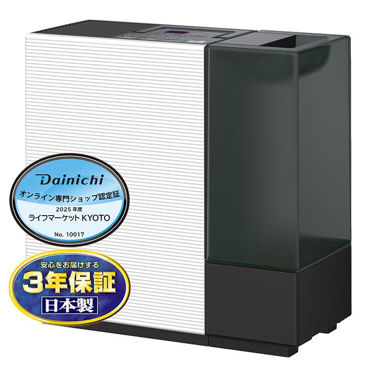 ダイニチ（Dainichi） 加湿器 HD-RX325-WK ハイブリッド式(気化式×温風