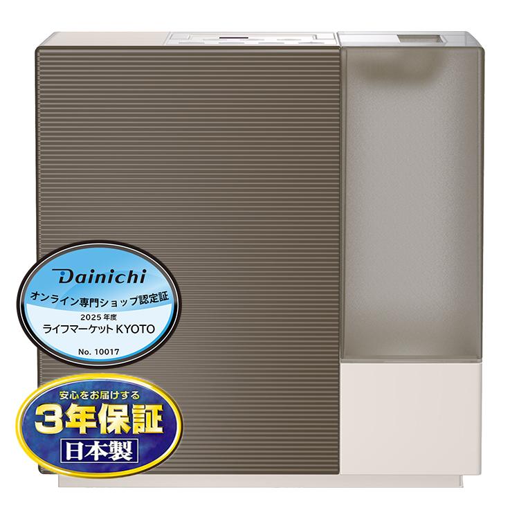 ダイニチ（Dainichi） 加湿器 HD-RXC900C-T ハイブリッド式(気化式×温