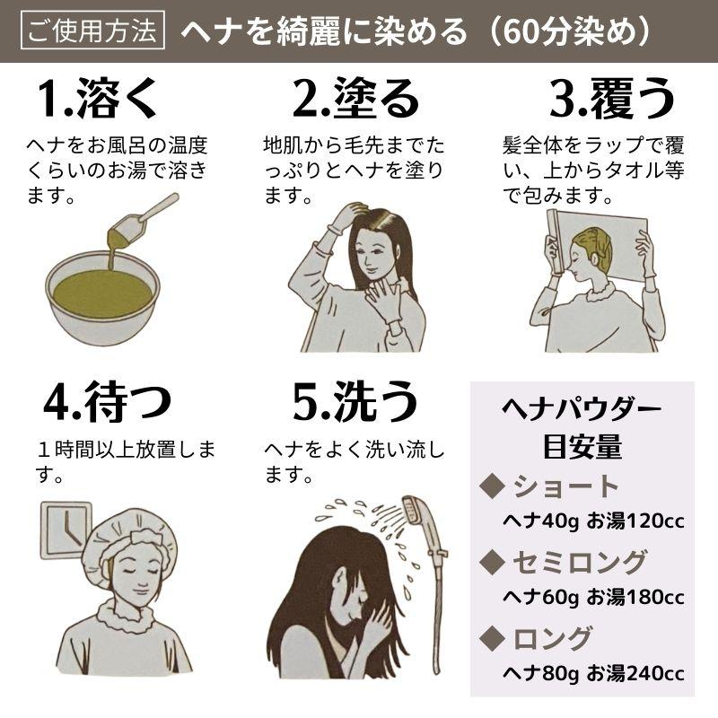 オーズナチュラルヘナ レッドブラウン (80g×3袋) 白髪染め 植物素材