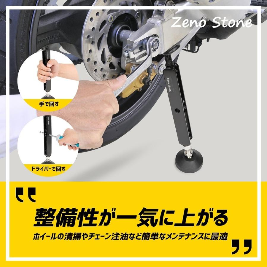 バイクスタンド メンテナンス チェーン清掃 リフトアップスタンド