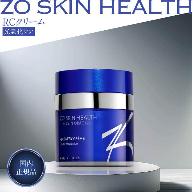 ZO SKIN HEALTH（ゼオスキンヘルス） 【日本正規品】ゼオスキン RC