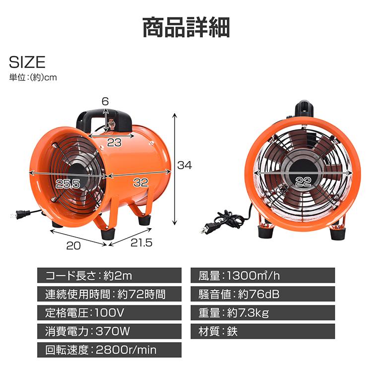 排送風機 業務用 送風機 換気扇 扇風機 ダクトホース接続可能 ダクト
