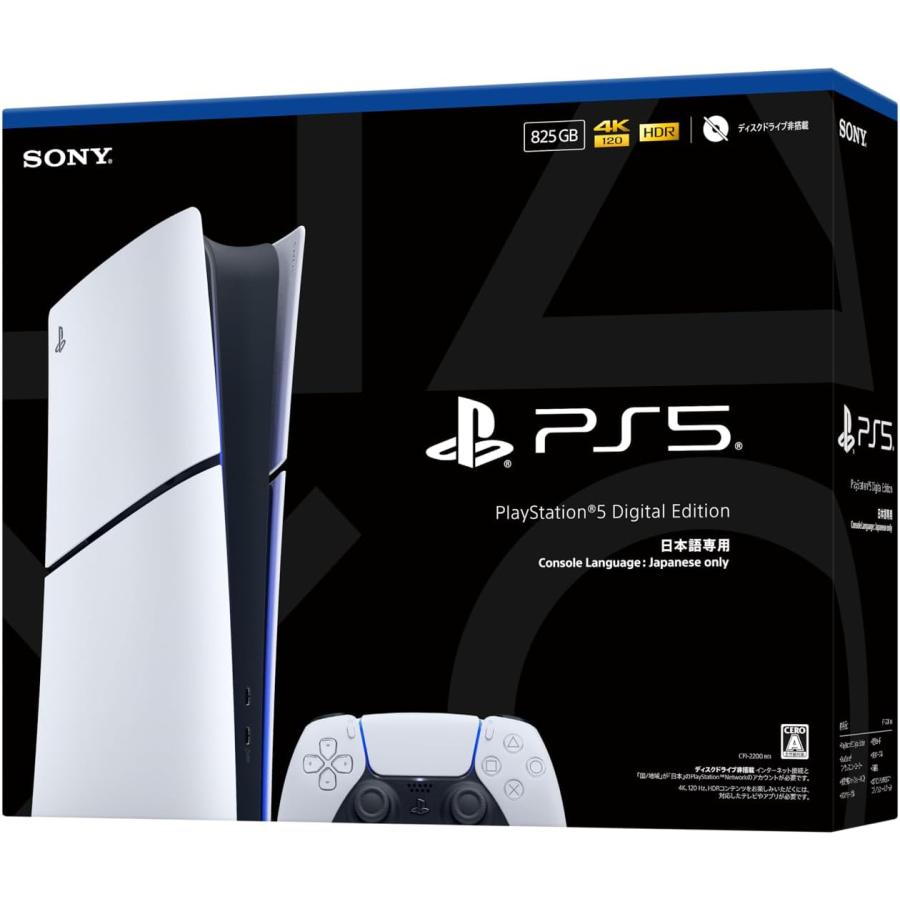 PlayStation SONY PS5 CFI-2200B01 デジタル・エディション 日本語専用