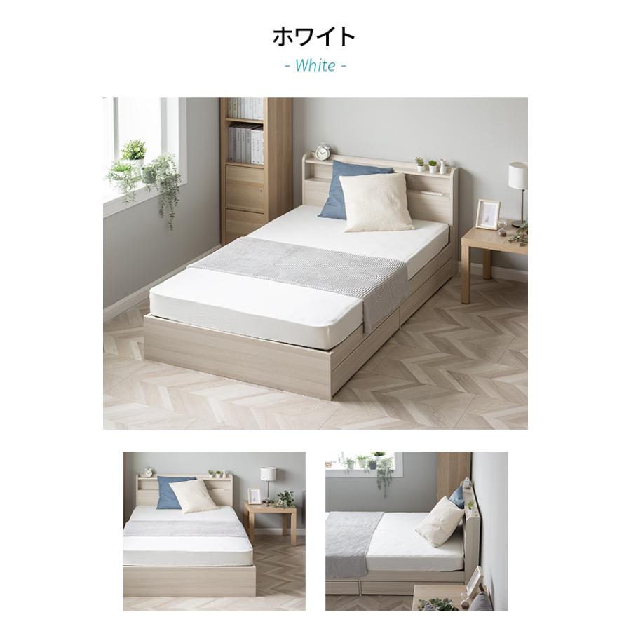 即日発送／日時指定OK】 収納付きベッドフレーム セミダブル USB