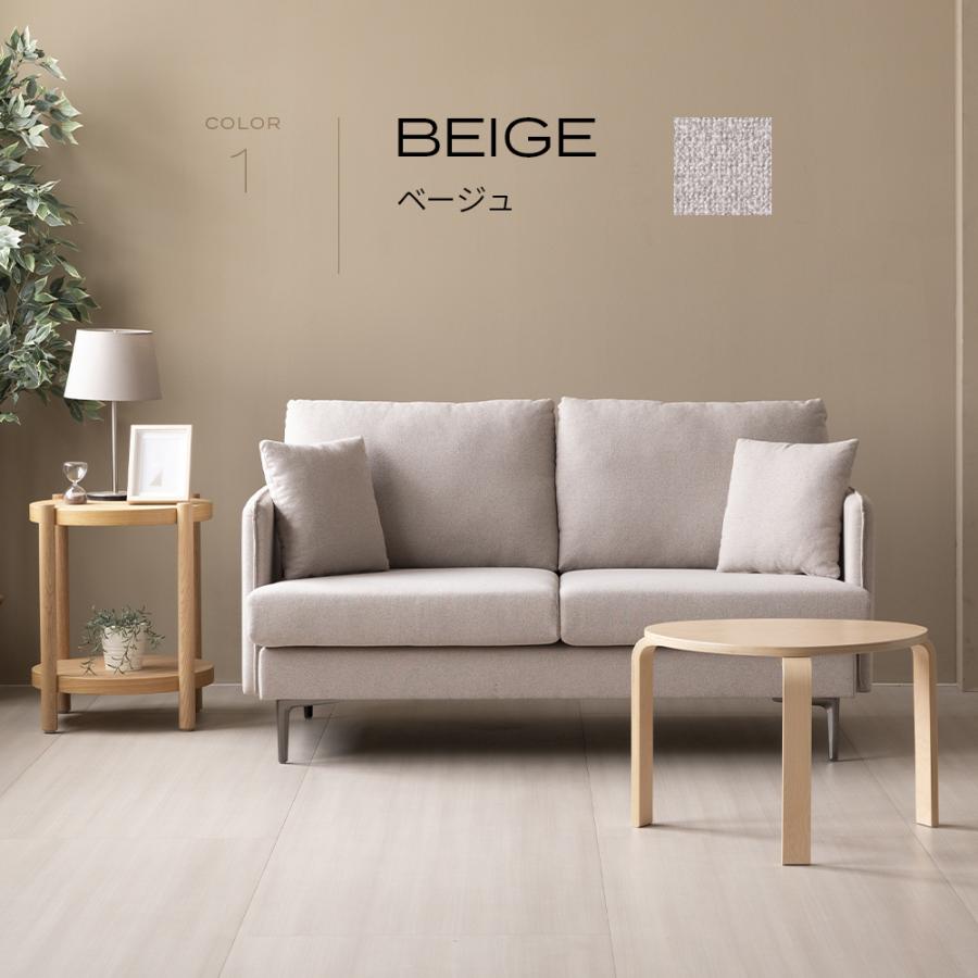 即日発送／日時指定OK】 フルカバーリング 2人掛けソファー ベージュ