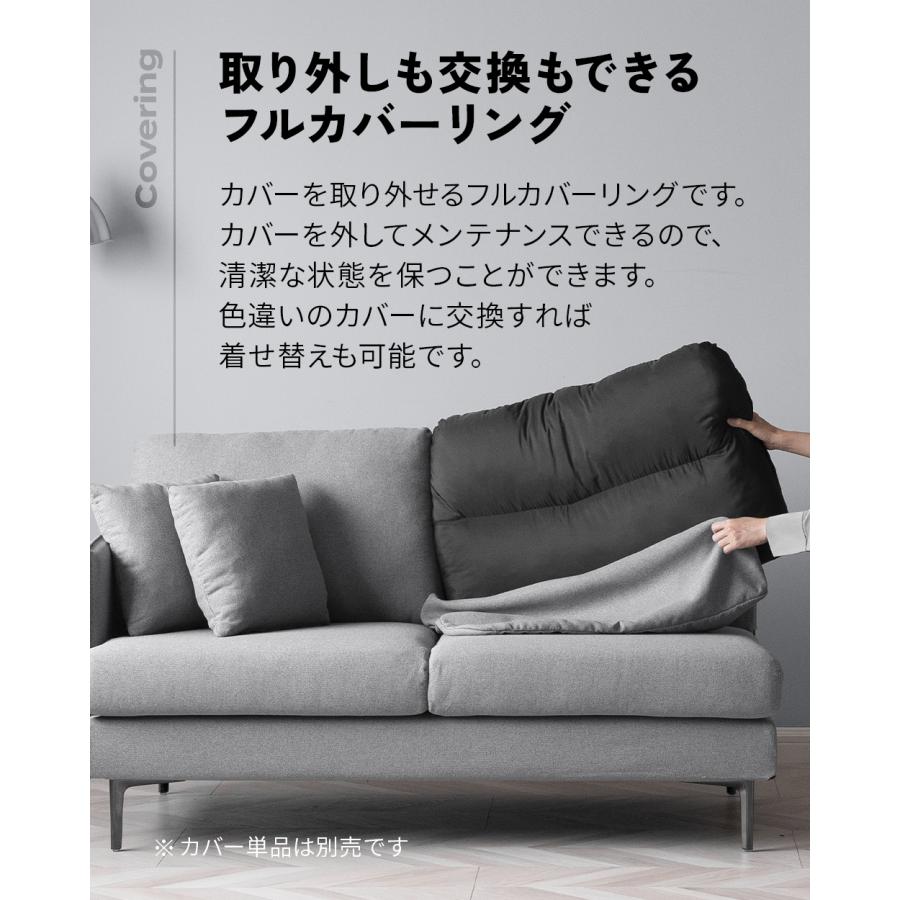 即日発送／日時指定OK】 フルカバーリング 2人掛けソファー ベージュ