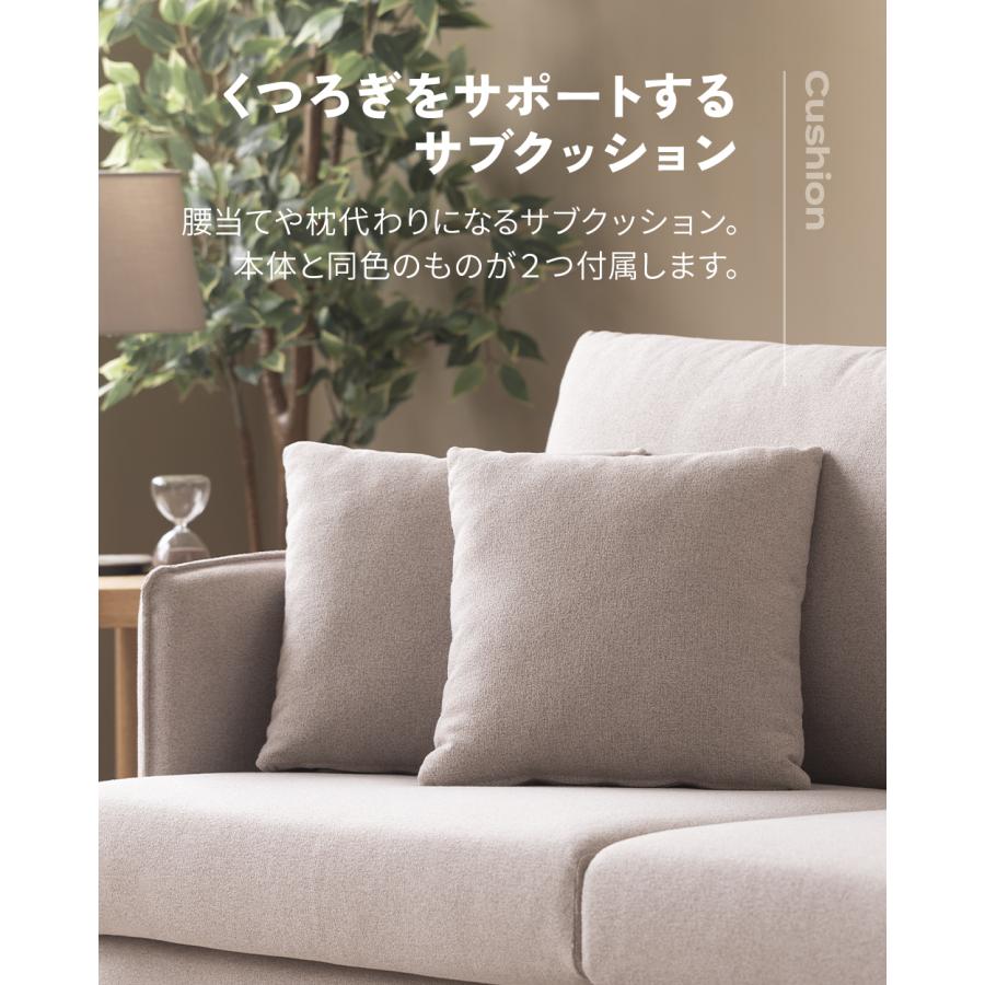 即日発送／日時指定OK】 フルカバーリング 2人掛けソファー ベージュ