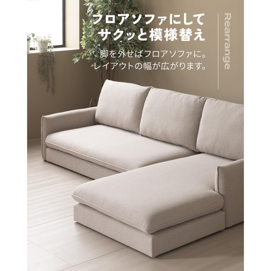 即日発送／日時指定OK】 カウチソファー 3人掛けソファー ベージュ